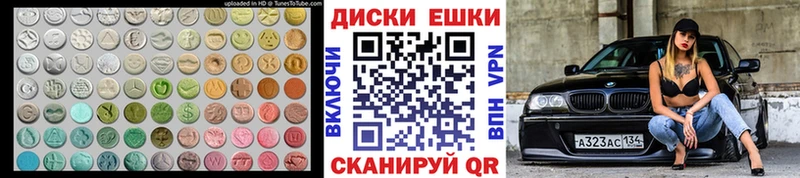 Ecstasy 280мг Новотитаровская