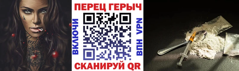 цены Новотитаровская ГЕРОИН Афган