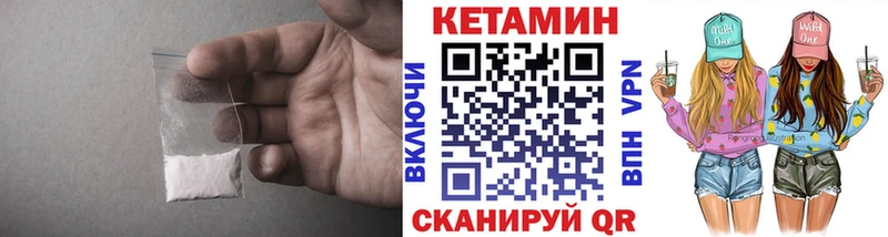 Кетамин ketamine Новотитаровская