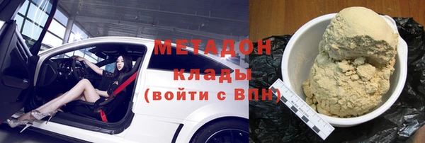 гидра Кулебаки