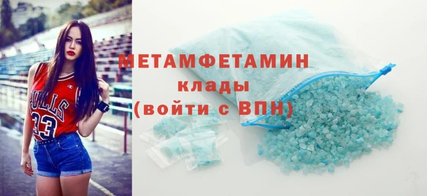 мяу мяу кристалл Протвино