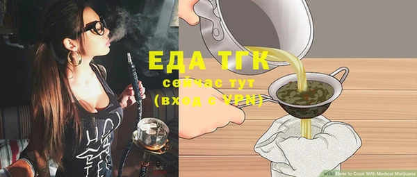 бутик Наволоки