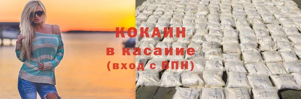 кристаллы Кукмор