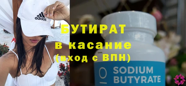 кристаллы Кукмор