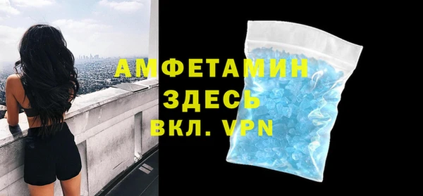 кристаллы Куйбышев