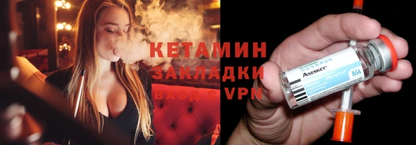 экстази Пролетарск