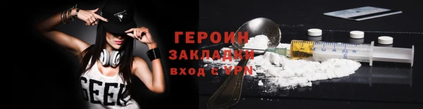 прущий лед Нефтекумск