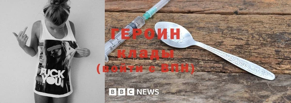 кристаллы Кукмор