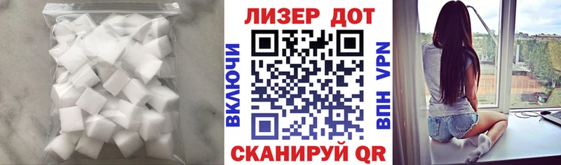 закладки  Новотитаровская  Лсд 25 экстази кислота 