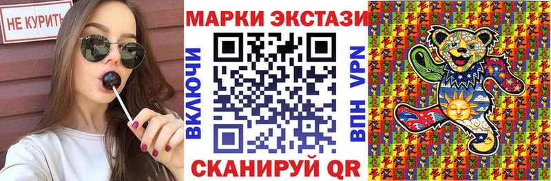 хочу наркоту Новотитаровская Марки NBOMe 1,5мг