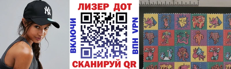 Марки 25I-NBOMe 1,5мг Новотитаровская